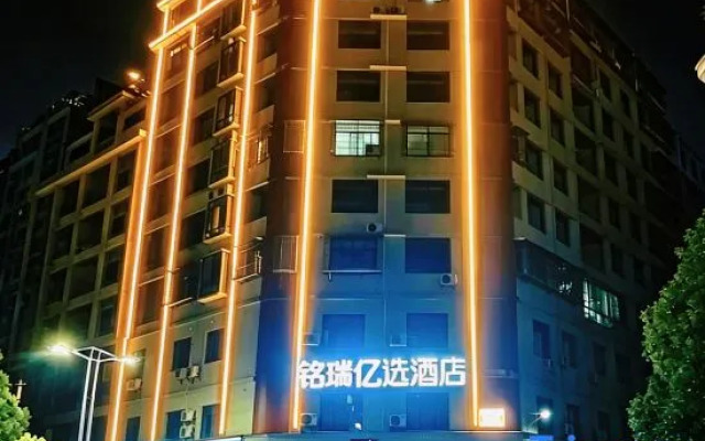 Yixuan Hotel (Linwu County Government Branch)