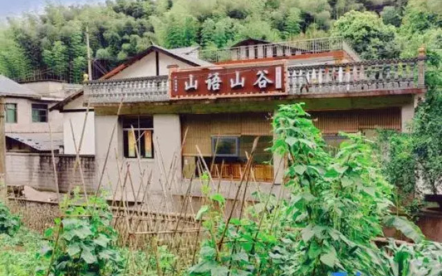 Shanyu.Valley B&B (Zhangjiajie Forest Park Branch)