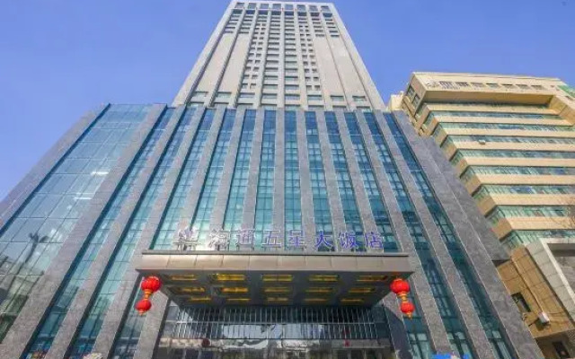 Haitong Wuxing Hotel