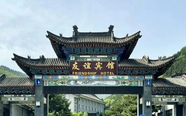 Friendship Hotel