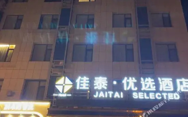 Jiatai Chain Hotel Dandonghuanghai Market Store