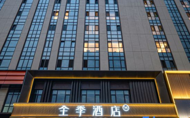 JI Hotel (Qingdao Nanjing Road Xinduxin)