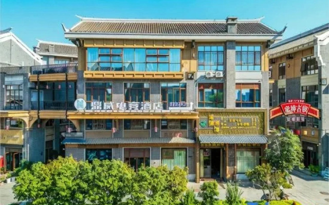 Liuzhou Dingwei Business Hotel (Yaobu Ancient Town)