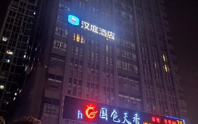 Hanting Hotel Nantong North Street
