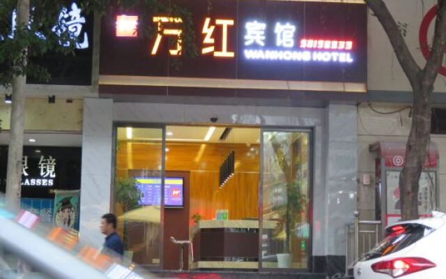 Wanhong Hotel Chongqing Taibai Road вид на фасад