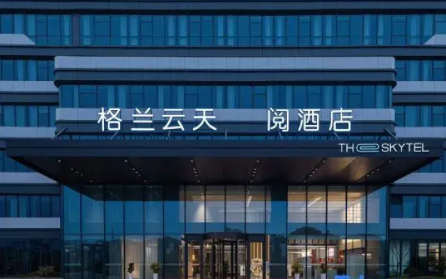 The Skytel Lushan