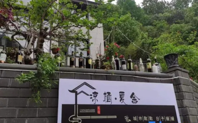 Hangzhou Liangqi Xiashe