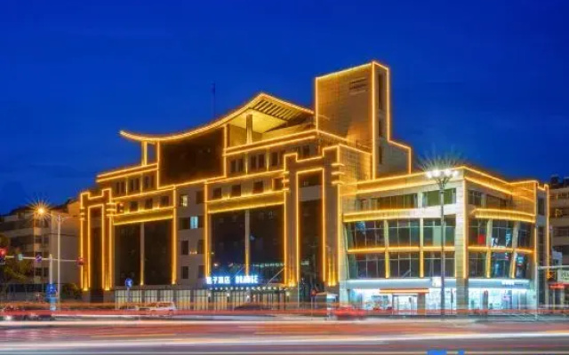 Orange Hotel (Heze Wanda Plaza store)