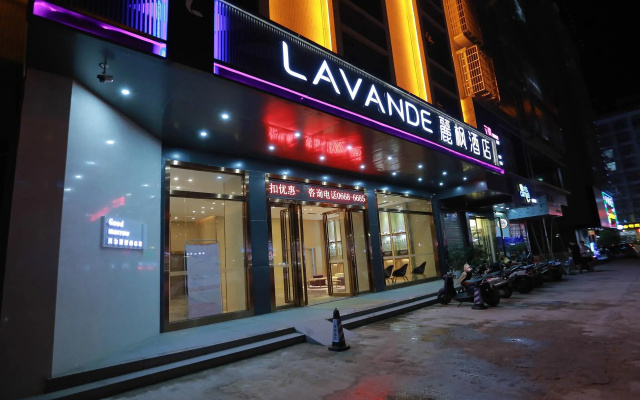 Lavande Hotels·Gaozhou Chengdong Bus Station