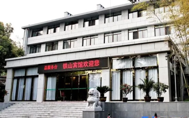 Tieshan Hotel