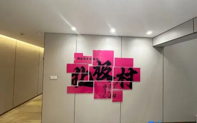 Qinglai Hotel