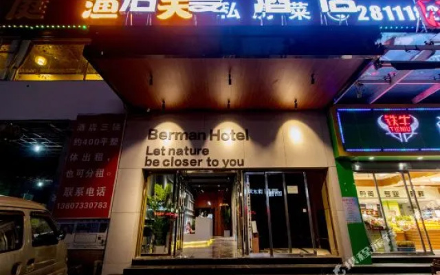 YingHui Hotel (Zhuzhou Railway Station)