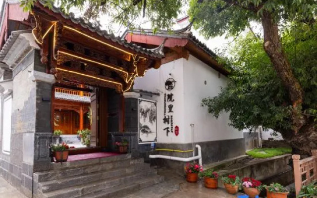 Yuanli Shuxia Homestay (Lijiang Ancient City South Gate Branch)