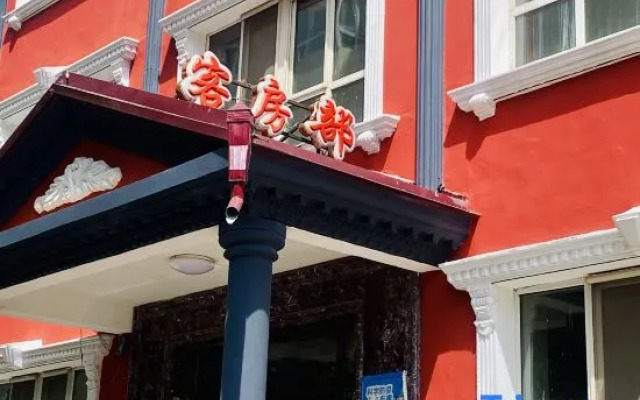Lihao Hotel