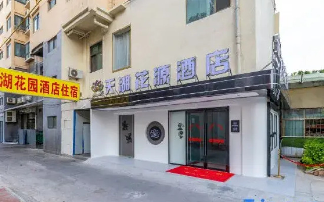 Tianhu Huayuan Hotel