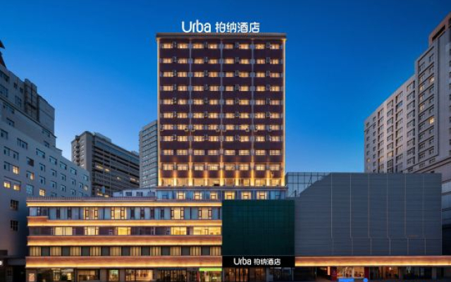 Bernard Hotel (Urumqi People's Cinema Branch)
