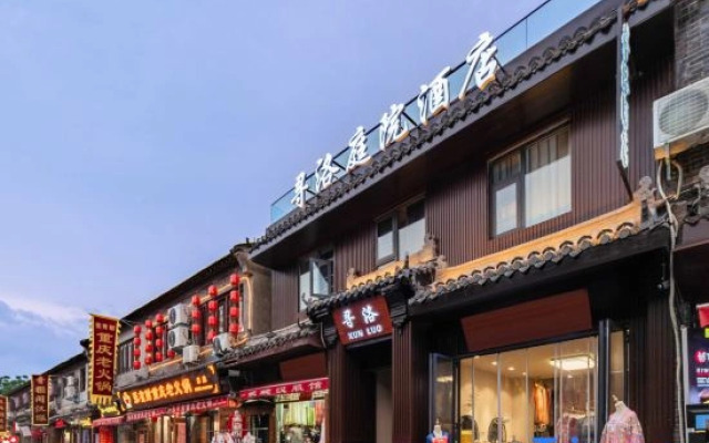 Xunluo Courtyard Hotel (Luoyi Ancient City Branch)