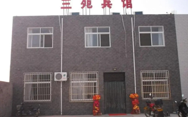 Xianyang Qinhan New City Lan Yuan Inn
