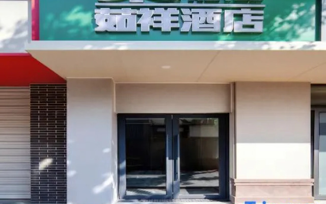 Ruxiang Hotel (Chengdu West China Hospital Sichuan Provincial Stadium Subway Station)