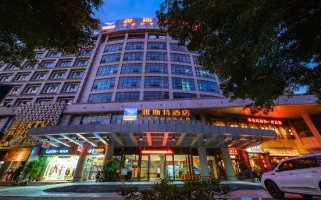 Yeste Hotel (Nanning Zoo-Guangxi University metro station)