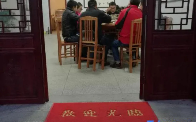 Huiyuanlou Inn, Jixian County