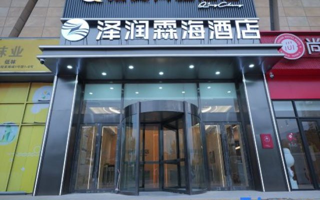 Chen'an Hotel (Yinchuan Outlet Sand Ship)