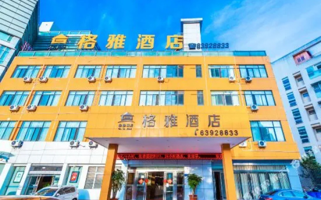 Kunming Geya Hotel(Xingyaoxingdu international store)