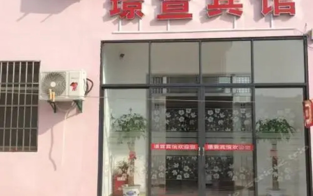 Jingxuan Inn