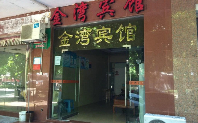 Zhanjiang Jinwan Inn