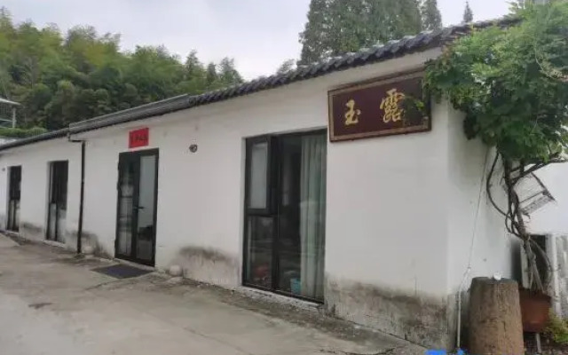 Liyang Yulu Homestay