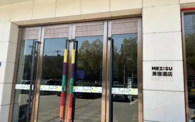 MEISU Meisu Hotel (Guangde Bus Station)