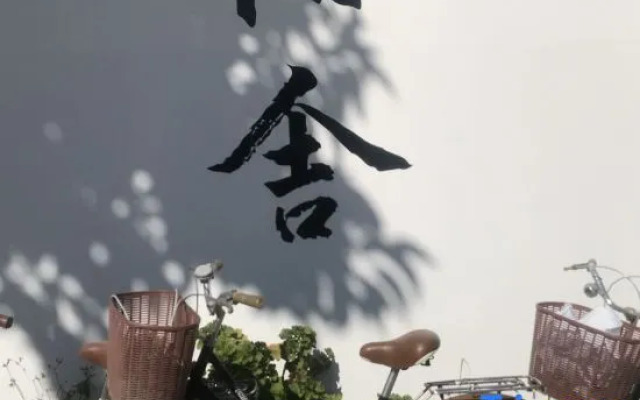 Tianshe Erhai Hotel