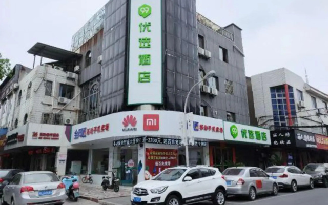 99inn Selected (Danyang Railway Station Yuquan Road)