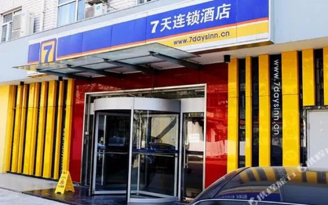 Tianjin dong li jin TangQiao stores