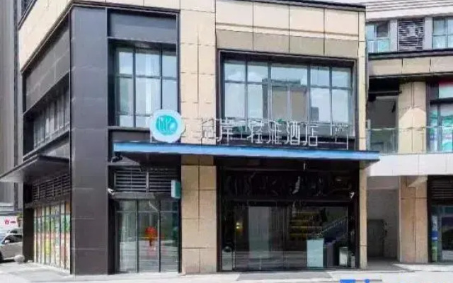 Xana Lite Hotel (Jinan Huayuan East Road Subway Station Huanlian Night Market)