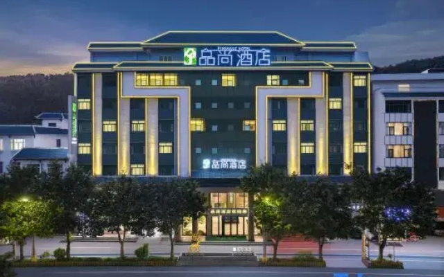 Congjiang Pinshang Hotel