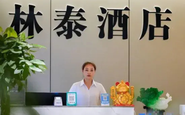 Lintai Hotel (Liuzhi Jiexin Garden)