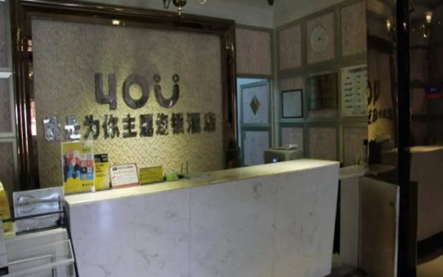 For You Theme Hotel Liujiukong Branch