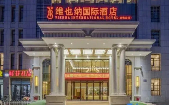 Vienna International Hotel (Chifeng Railway Station)