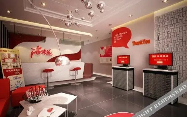 Shankee Hotel (Fengcheng Power Plant)