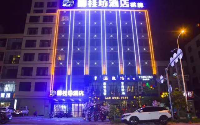 Lan Kwai Fong Hotel (Danzhou Summer Square)