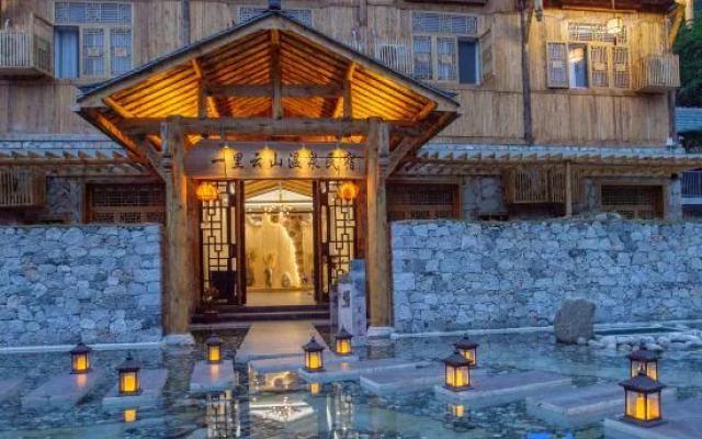 Yili Yunshan Hot Spring Guesthouse