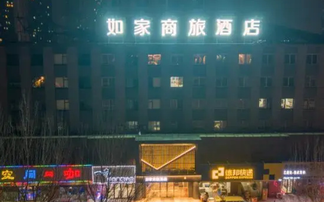 Homeinn Selected Hotel (Shenyang Shenbei New District Liaoning University Subway Station)