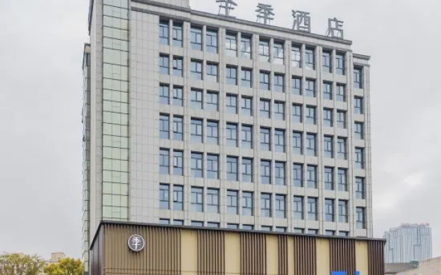 JI Hotel (Zhuji Wanda Plaza)