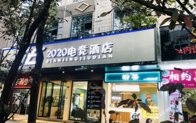 Jishou Jinhui Business Hotel