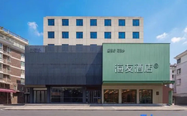 Hi Inn Hotel (Linhai Yintaicheng Renmin Road)
