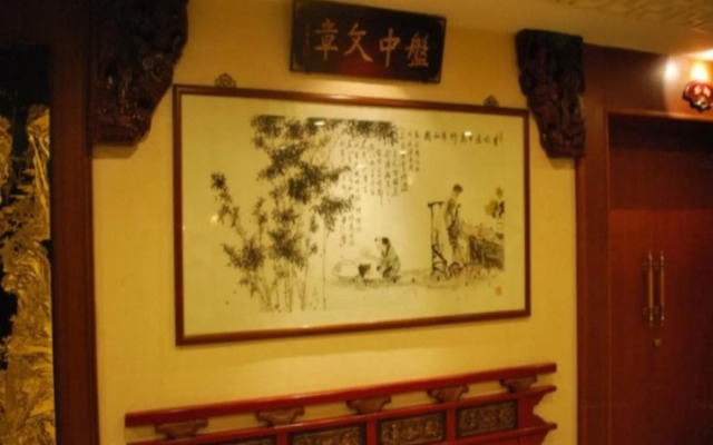 Suzhou Overseas Chinese Hotel
