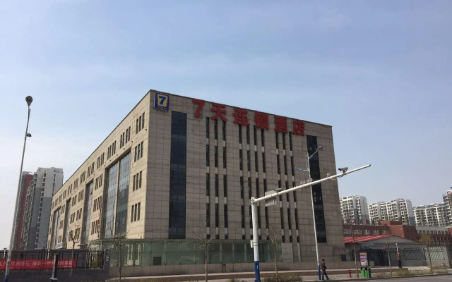 7 Days Inn Tangshan Guangming Road