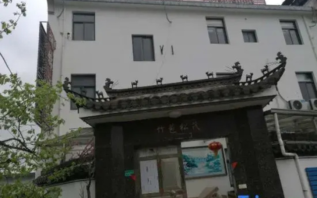 Hujin Renjia Hostel