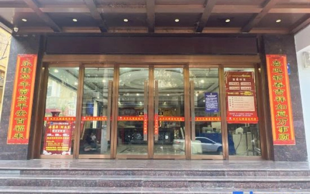 Shangyite Hotel (Pengtai Department Store Shopping Center)